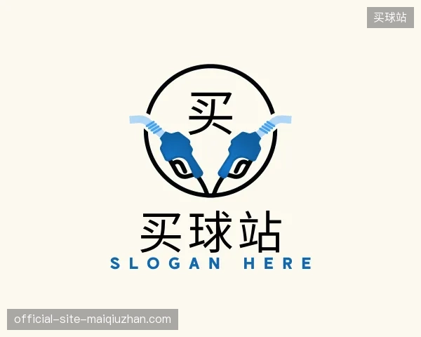 认识买球站官方入口
